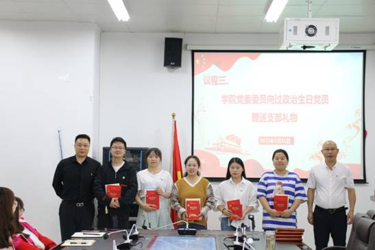 员工第一党支部开展“学党史、忆初心、感党恩、跟党走”主题党日活动