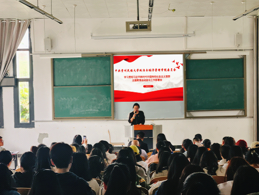 公司召开主题教育工作动员大会