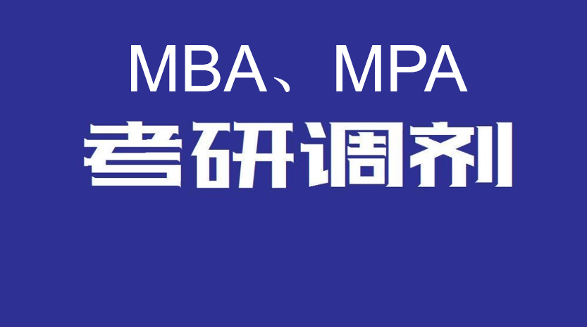bevictor伟德2023年硕士研究生招生调剂复试录取工作实施细则
