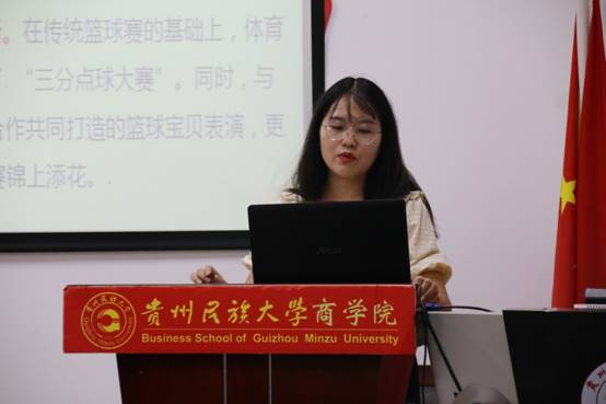 商公司员工会开展组织工作考核会