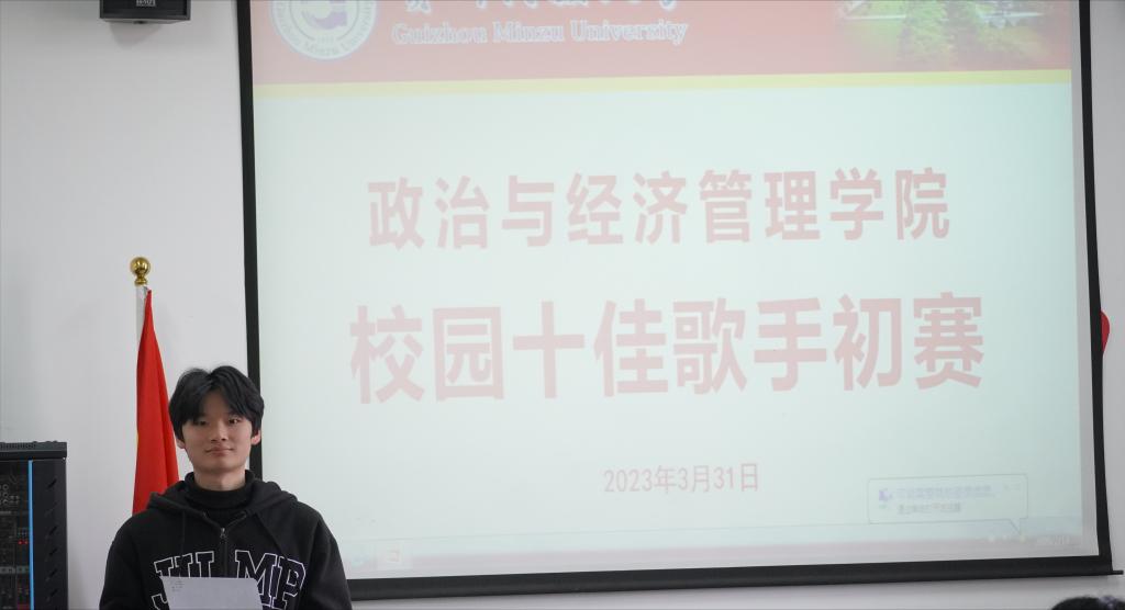 bevictor伟德“十佳歌手”大赛初赛圆满结束