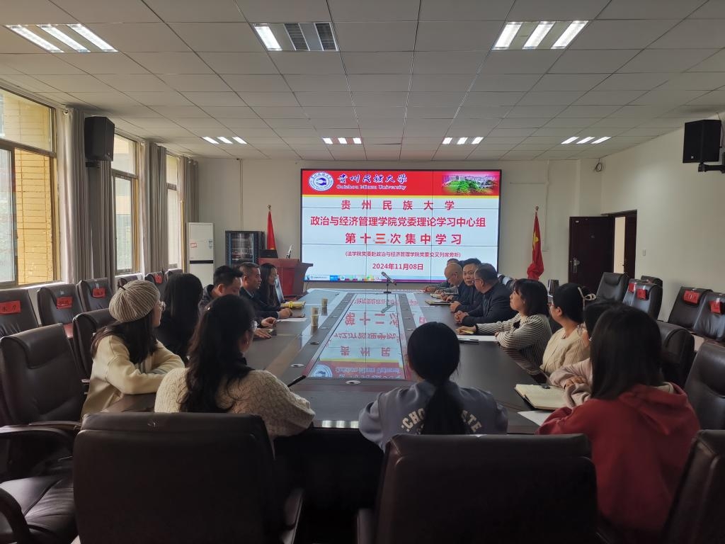 法公司党委赴公司开展理论学习中心组交叉列席旁听