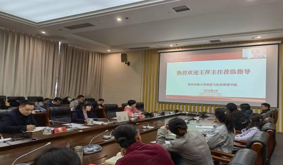 全国MBA教育指导委员会秘书处办公室主任王萍教授应邀指导公司MBA项目建设