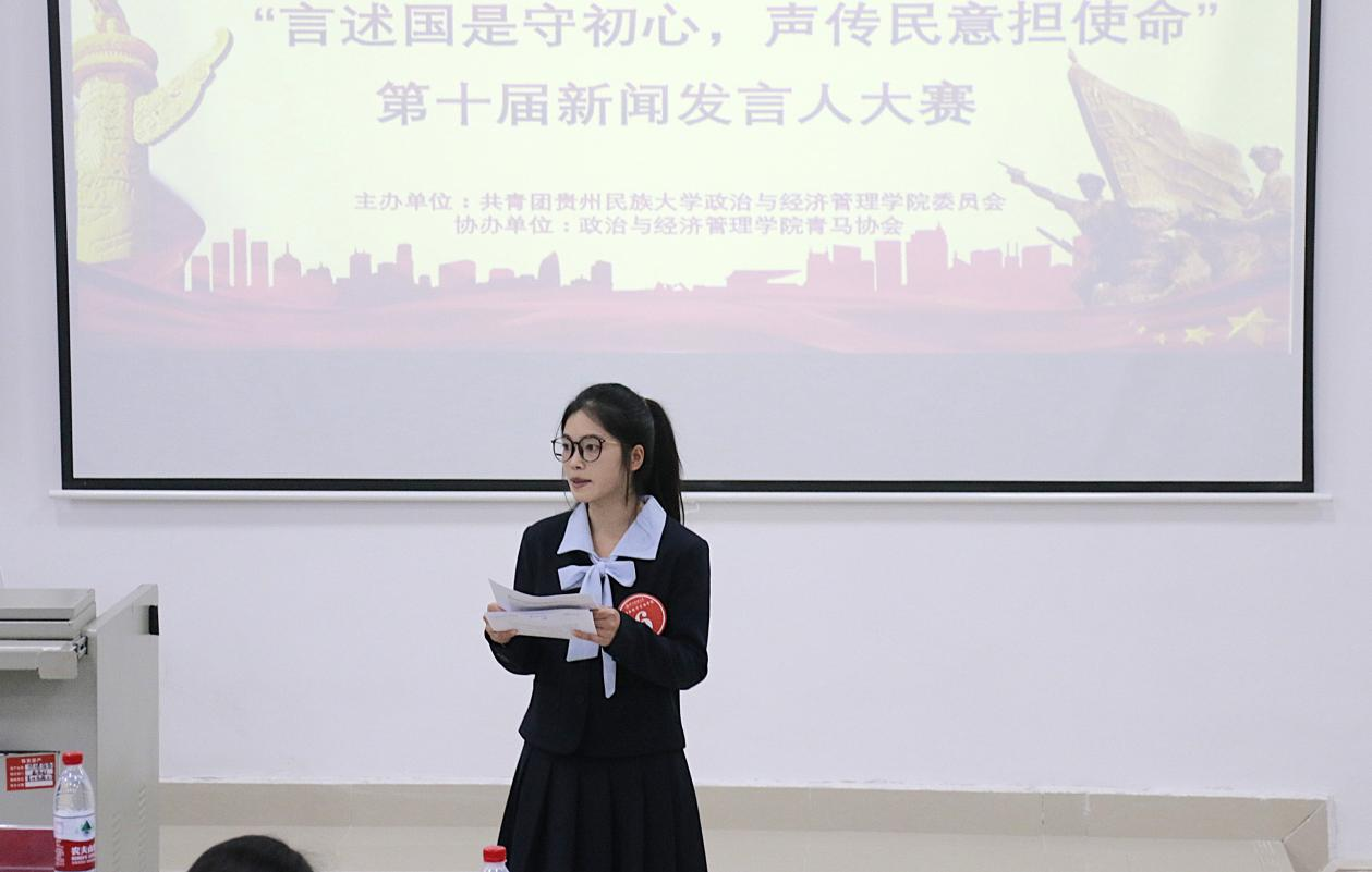 公司第十届“方寸述国事,片语定民心”新闻发言人大赛初赛圆满落幕