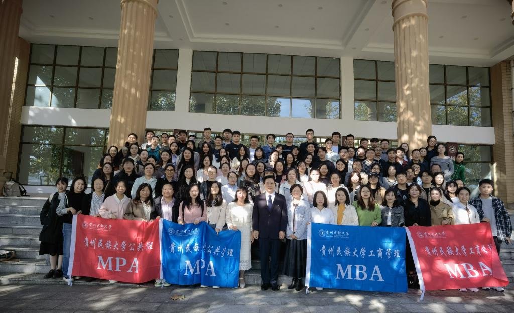 公司召开2024年研究生教育大会